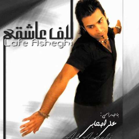 Ali As'habi Lafe AsheghiTrance Version